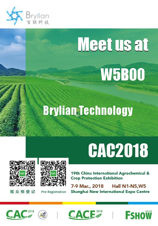 【百联邀请函】CAC 2018 （第十九届中国国际农用化学品及植保展览会）